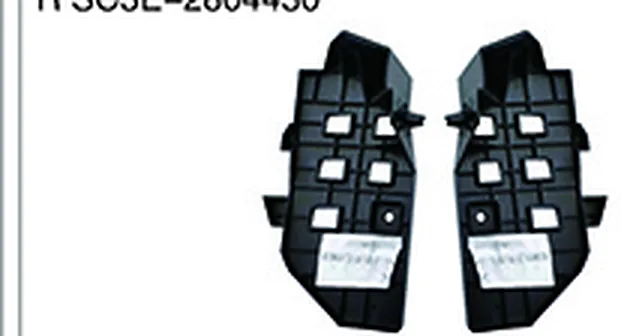 REAR BUMPER LOWER SUPPORT BRACKET