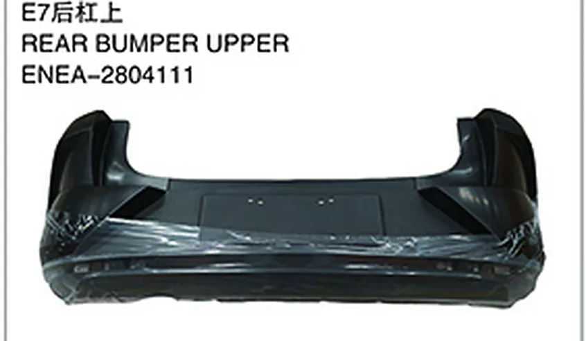 REAR BUMPER UPPER