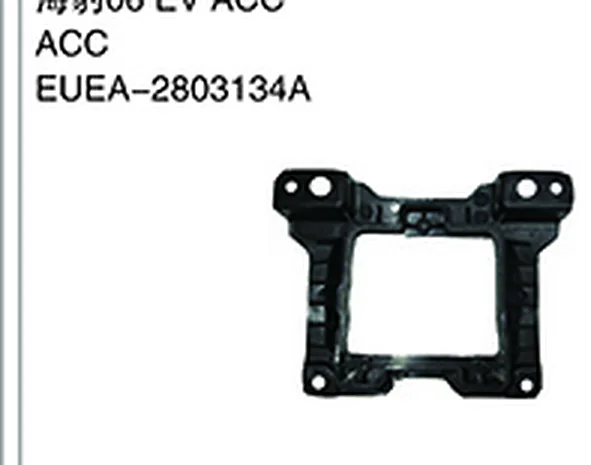 海豹06 EV ACC