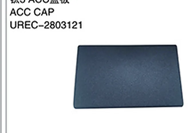 ACC CAP