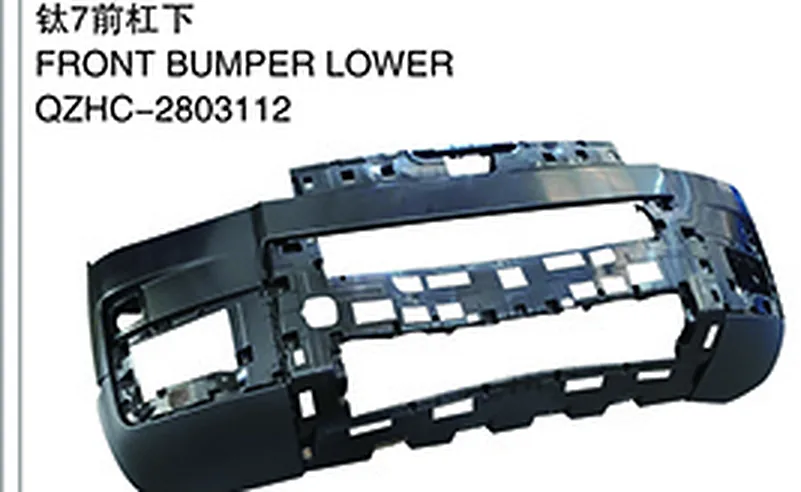 FRONT BUMPER LOWER