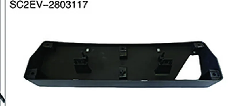 FRONT LICENSE PLATE MOUNT BASE